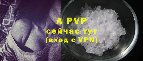 apvp Липки