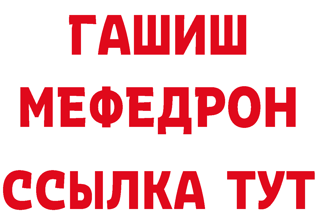 APVP Соль зеркало дарк нет OMG Николаевск-на-Амуре