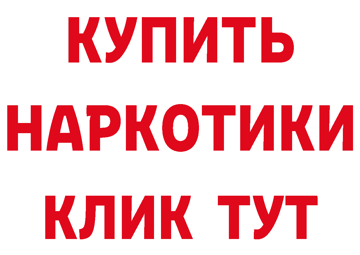 Первитин кристалл как зайти площадка blacksprut Николаевск-на-Амуре