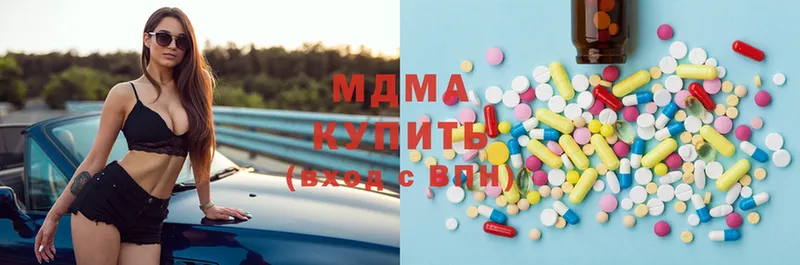 наркотики  Николаевск-на-Амуре  MDMA кристаллы 